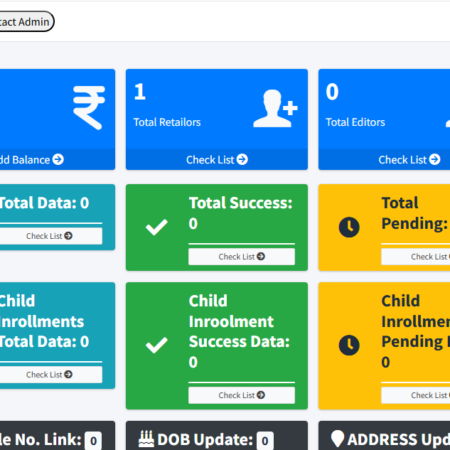 Aadhar Ucl Site