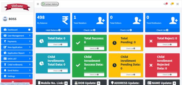 Aadhar Ucl Site